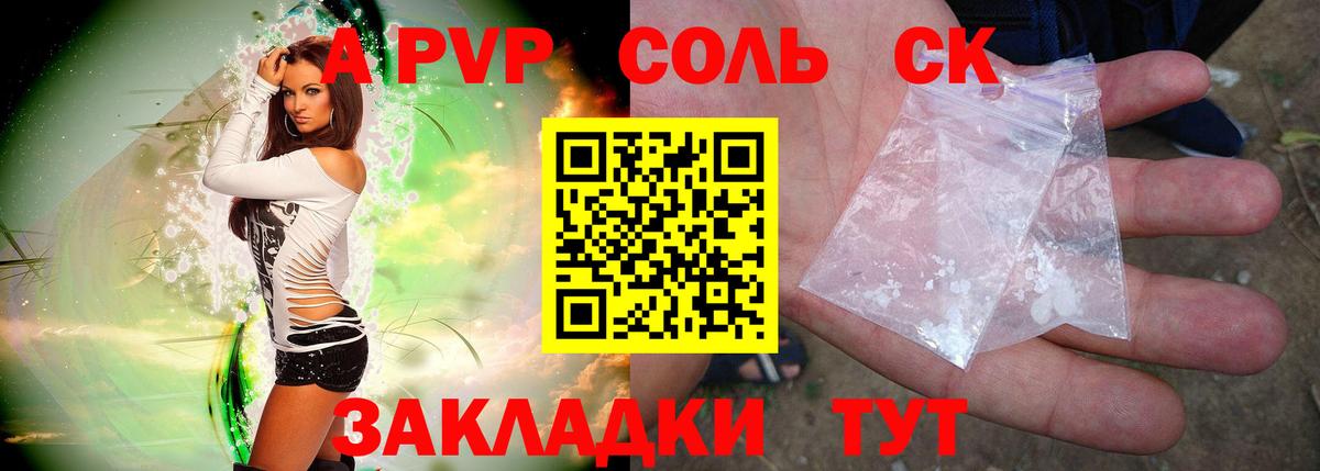 Альфа ПВП VHQ Чайковский