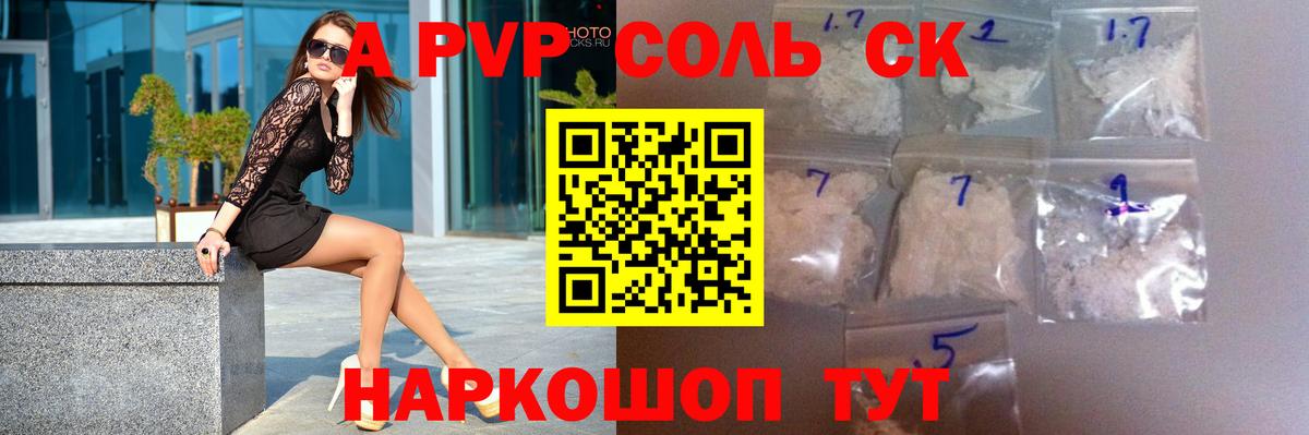 Метамфетамин Чайковский