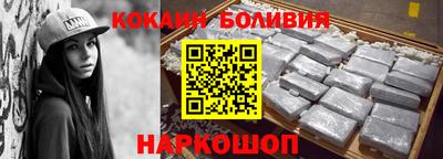 мефедрон мука Будённовск