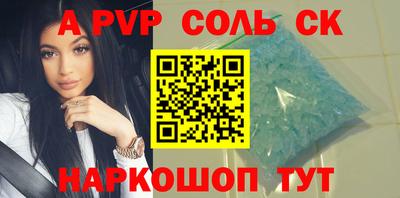 мефедрон мука Будённовск