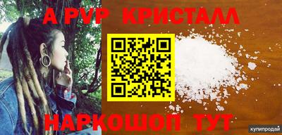 Альфа ПВП Бугуруслан
