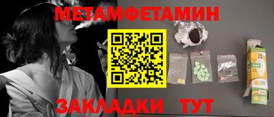 Альфа ПВП Бугуруслан