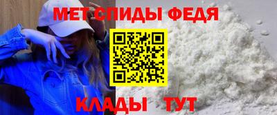 мефедрон мука Будённовск