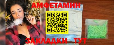 Альфа ПВП Бугуруслан