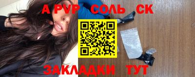 Альфа ПВП Бугуруслан