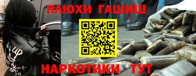 а пвп мука Лесосибирск