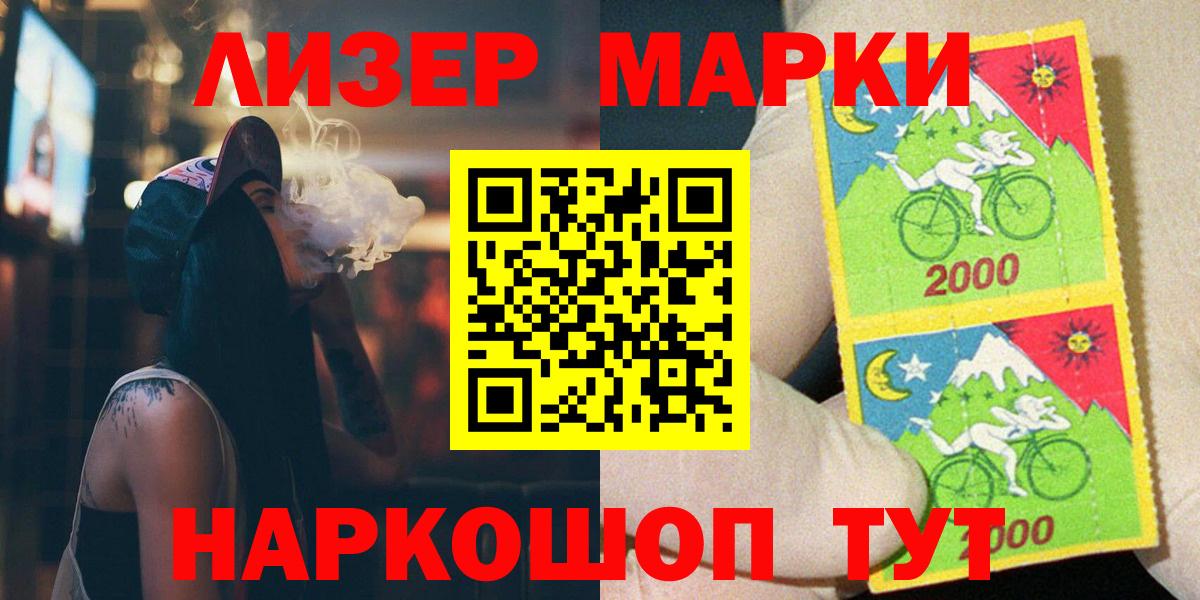 LSD-25 экстази ecstasy  Вход с VPN  Чайковский 