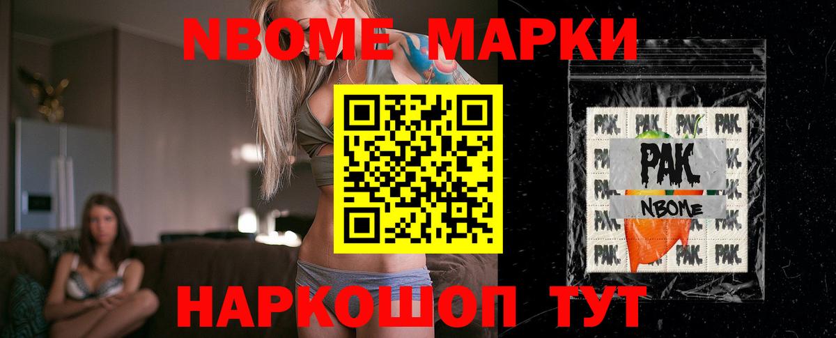 МЕФ   Чайковский  LSD-25  Вход с VPN  Гашиш  ГАШИШ  Кокаин  АМФЕТАМИН кристаллы  Канабис 