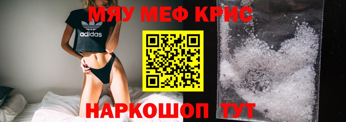 МЕФ  Чайковский