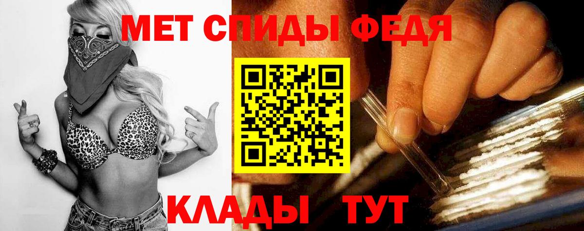 Чайковский  Первитин Декстрометамфетамин 99.9%  Вход с VPN 