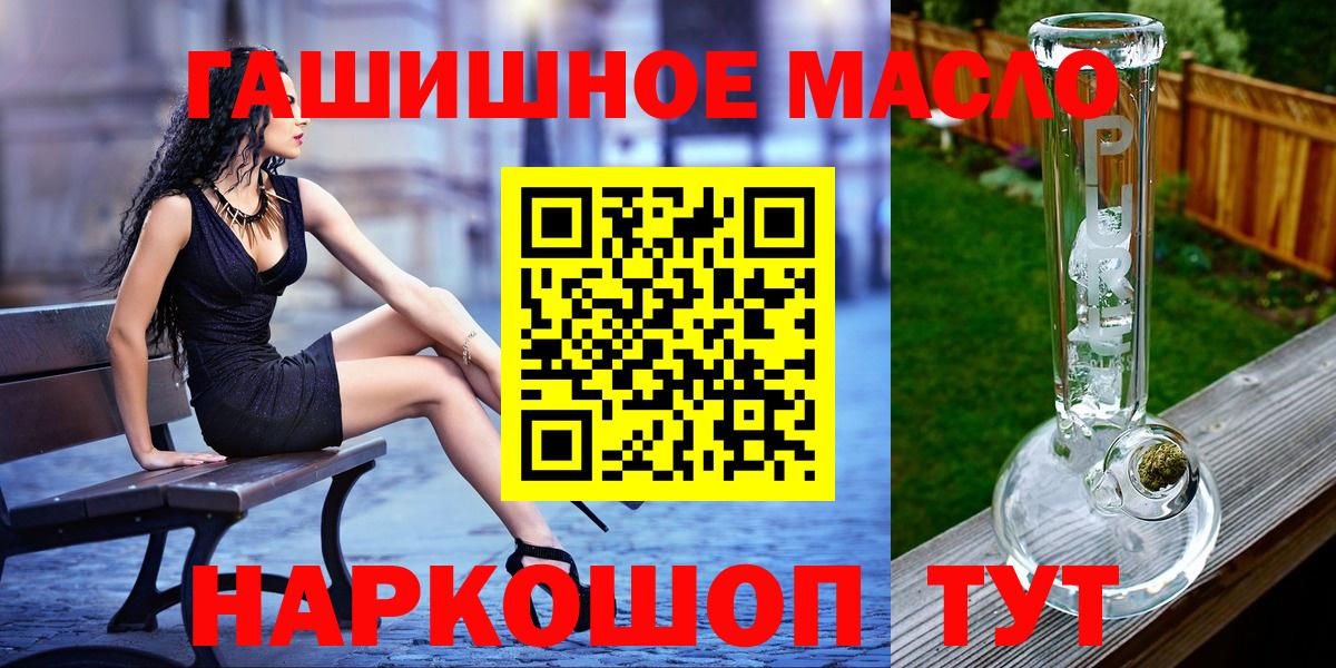 Дистиллят ТГК Wax  Дистиллят ТГК вейп с тгк  Вход с VPN  Чайковский 