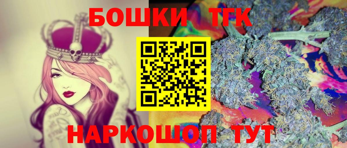 Шишки марихуана LSD WEED  Бошки Шишки AK-47  Вход с VPN  Чайковский  МАРИХУАНА Bruce Banner 